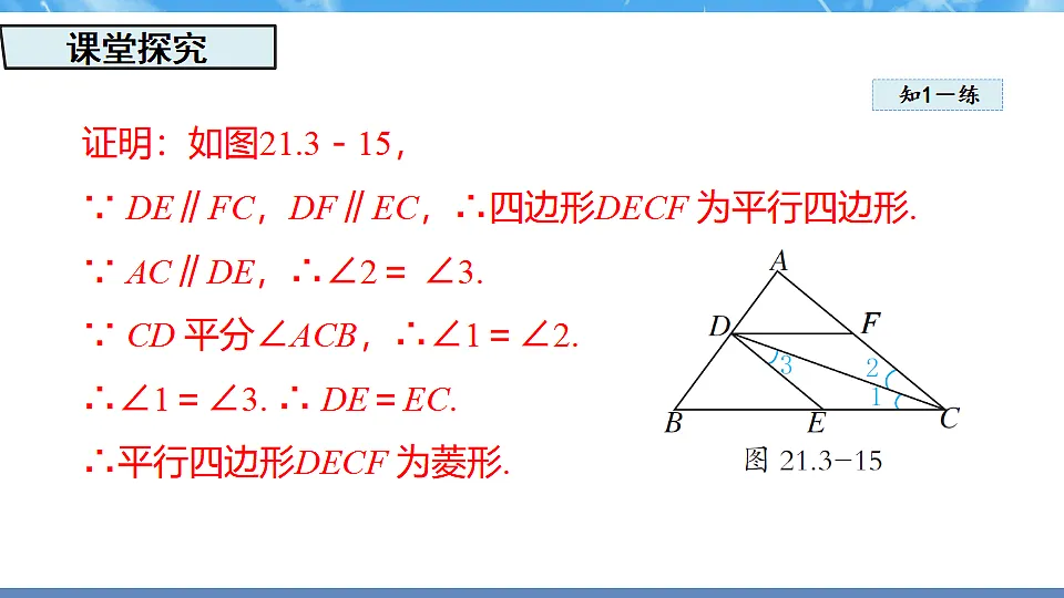 17607666第6页