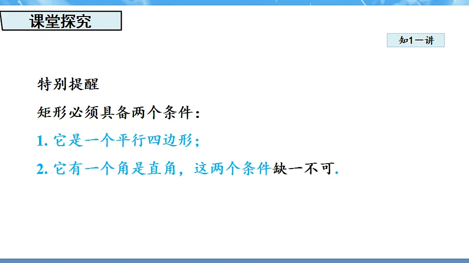 17607667第5页