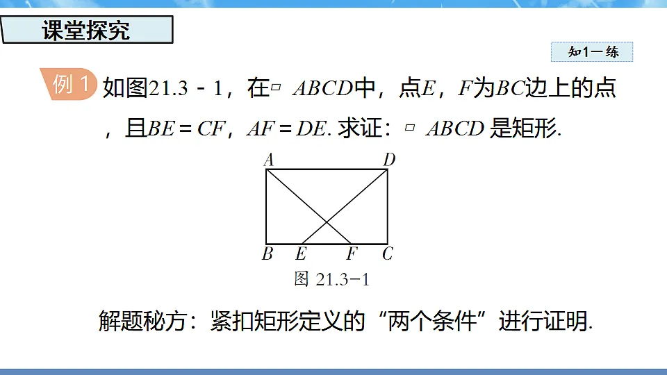17607667第6页