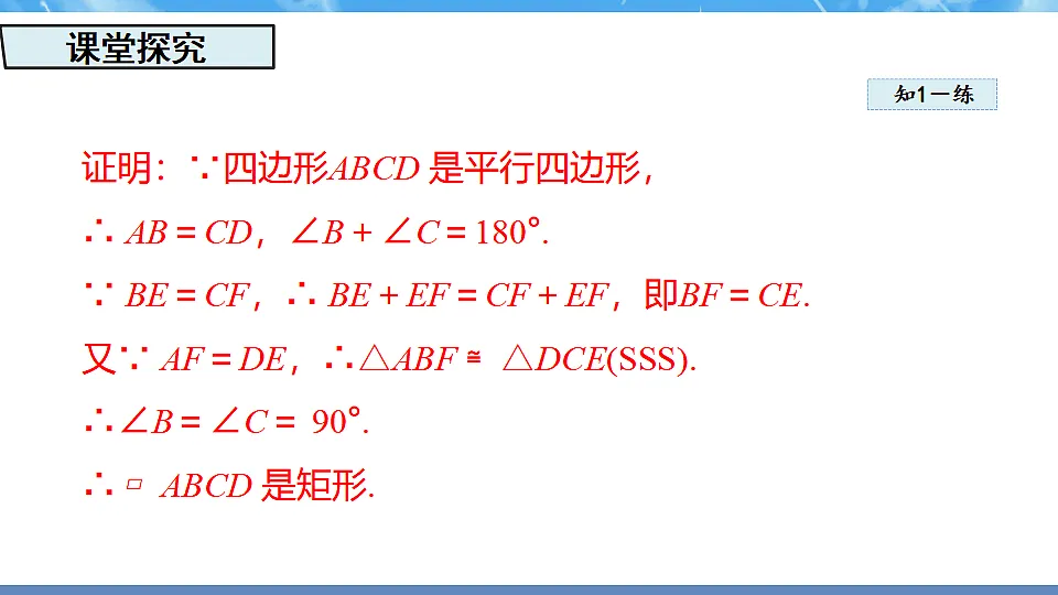 17607667第7页