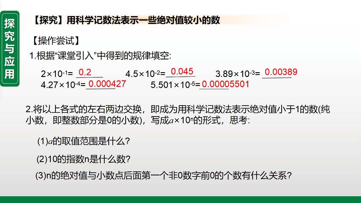 17607670第4页