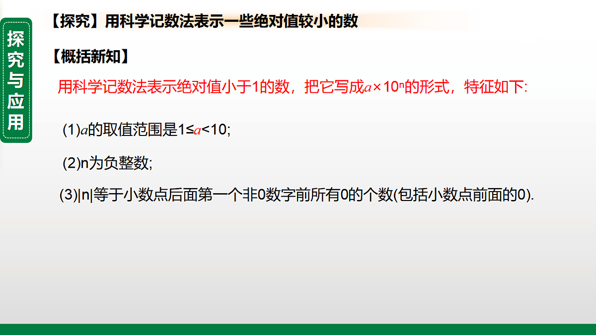 17607670第5页