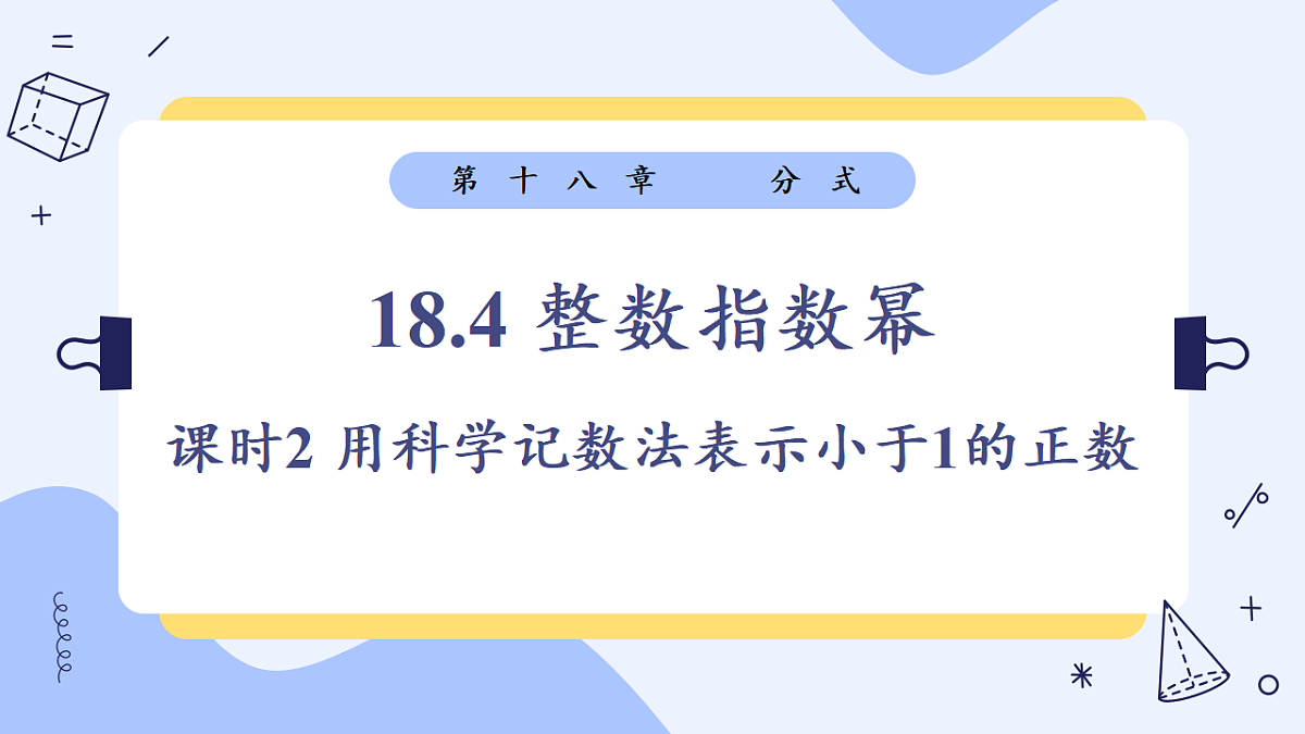 17607671第1页
