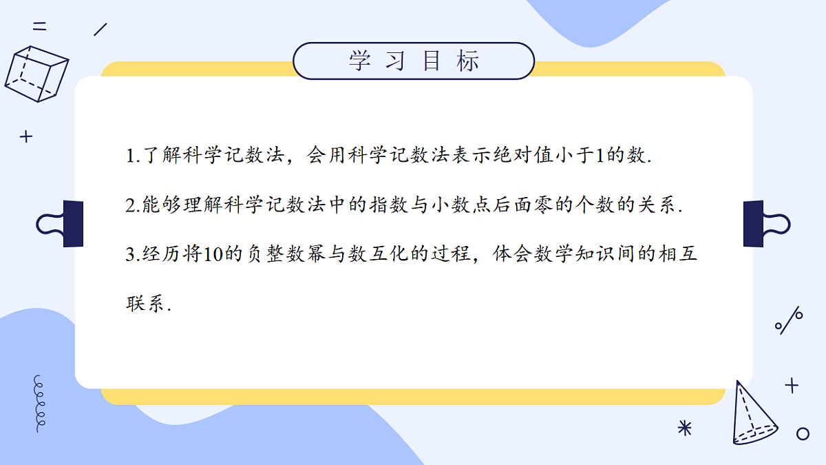 17607671第2页
