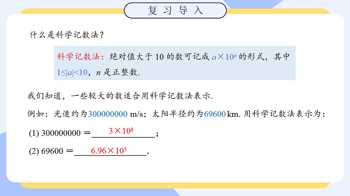 17607671第3页