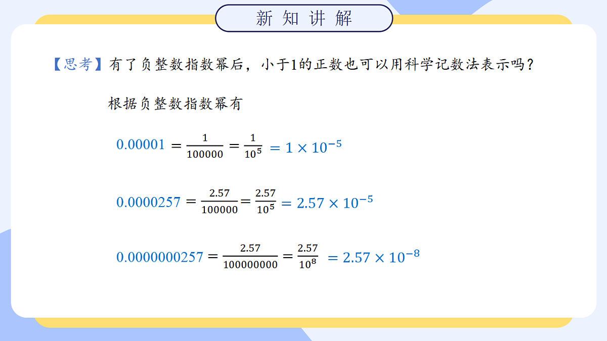 17607671第4页