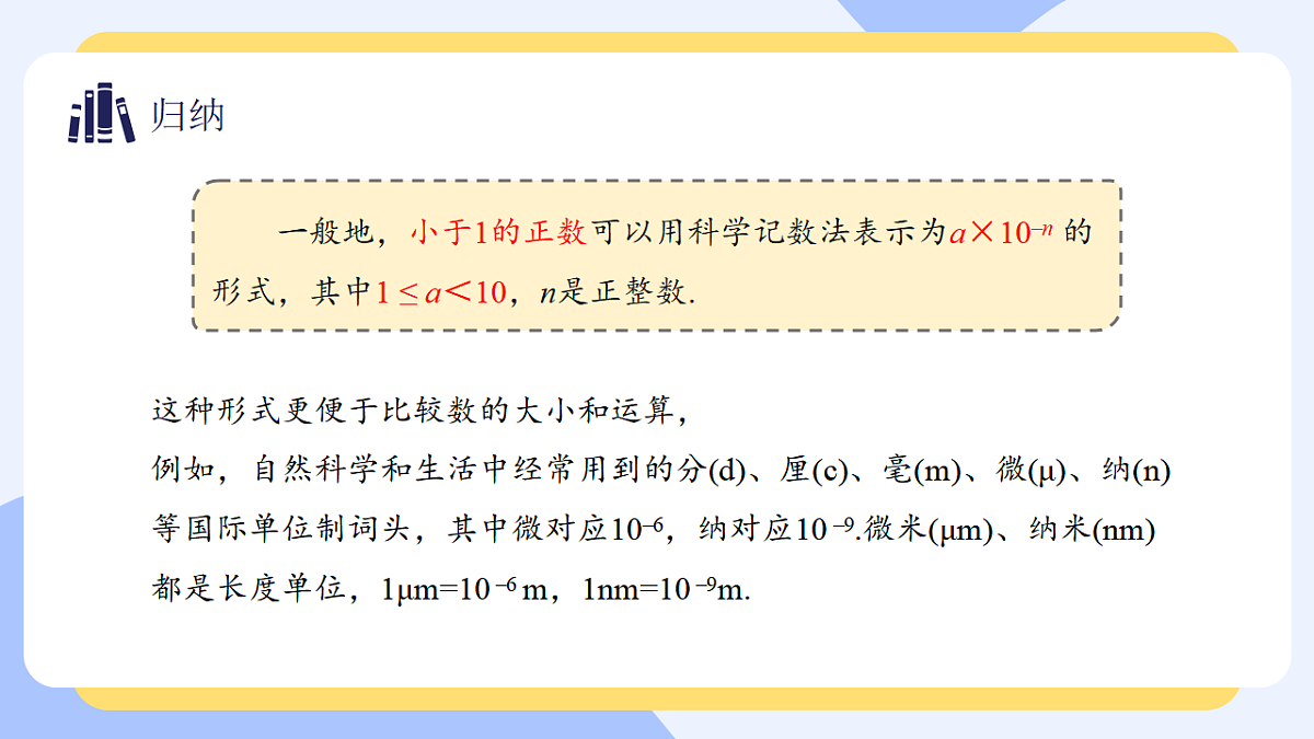 17607671第5页