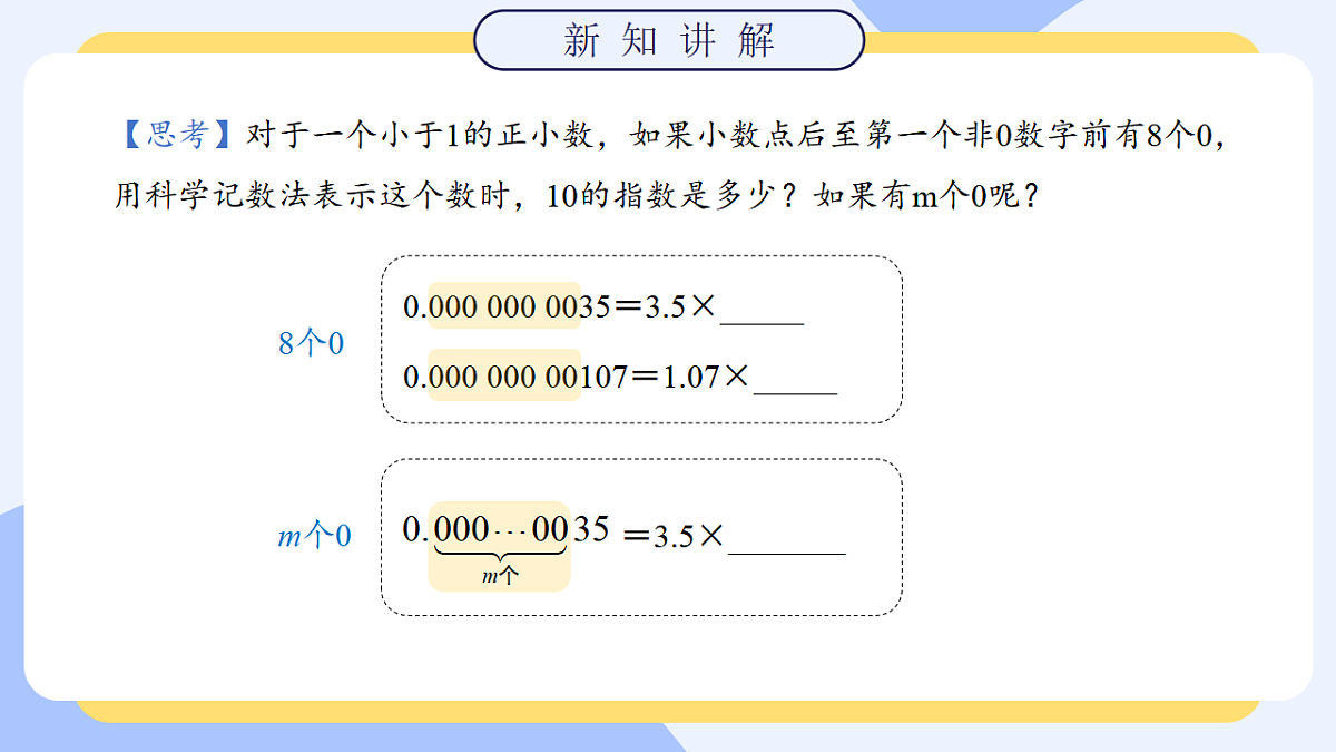 17607671第6页