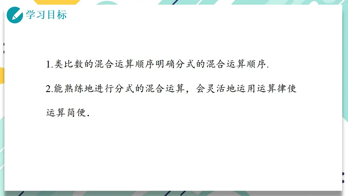 17607672第2页
