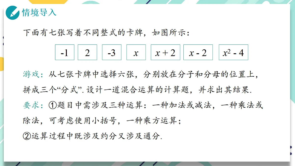 17607672第3页