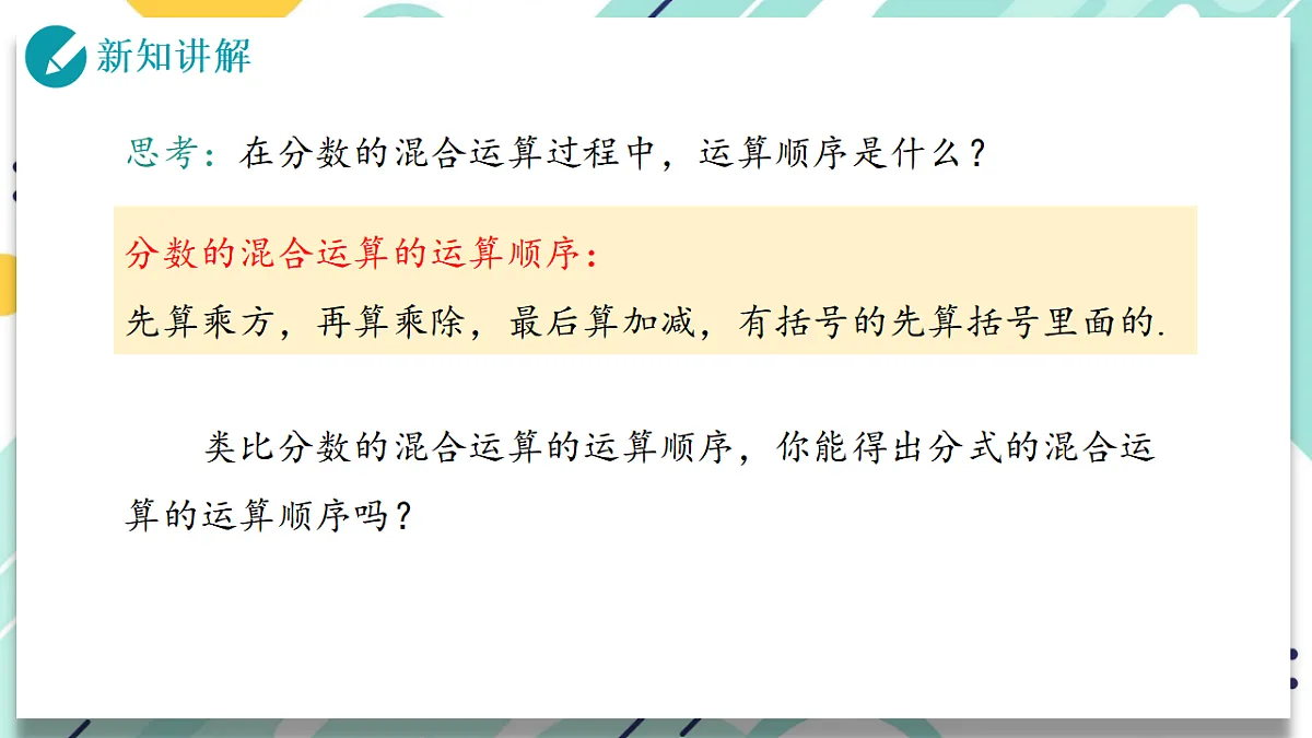 17607672第4页