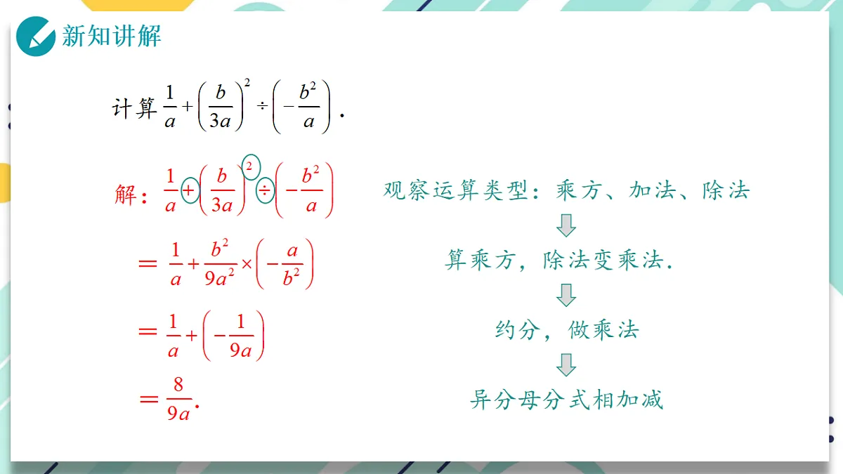 17607672第5页