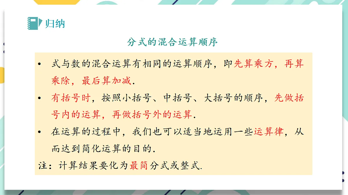 17607672第6页
