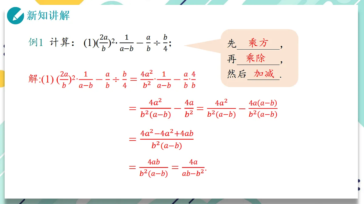 17607672第7页