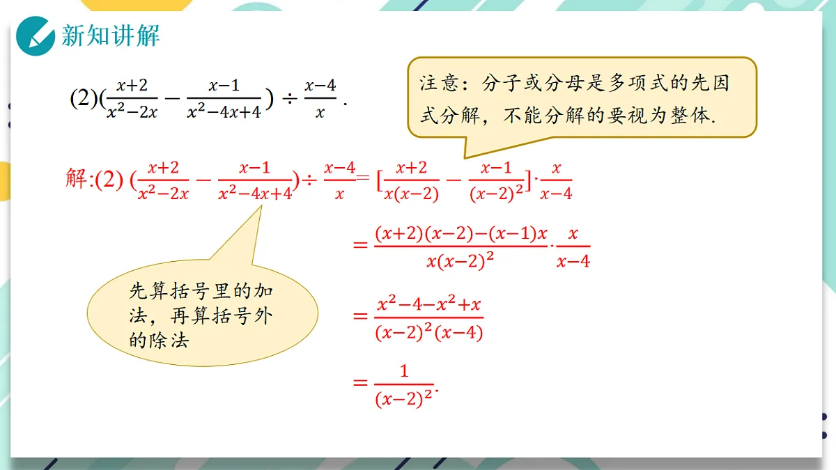 17607672第8页