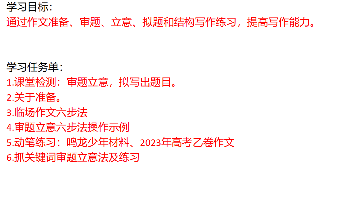 17607696第2页