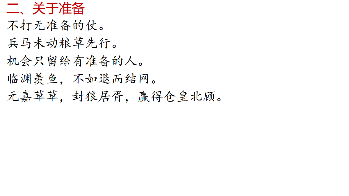 17607696第4页