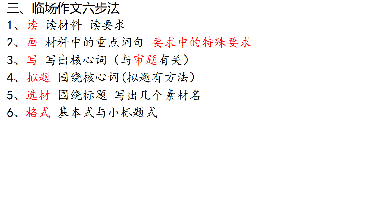 17607696第5页