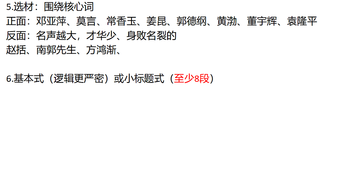 17607696第7页