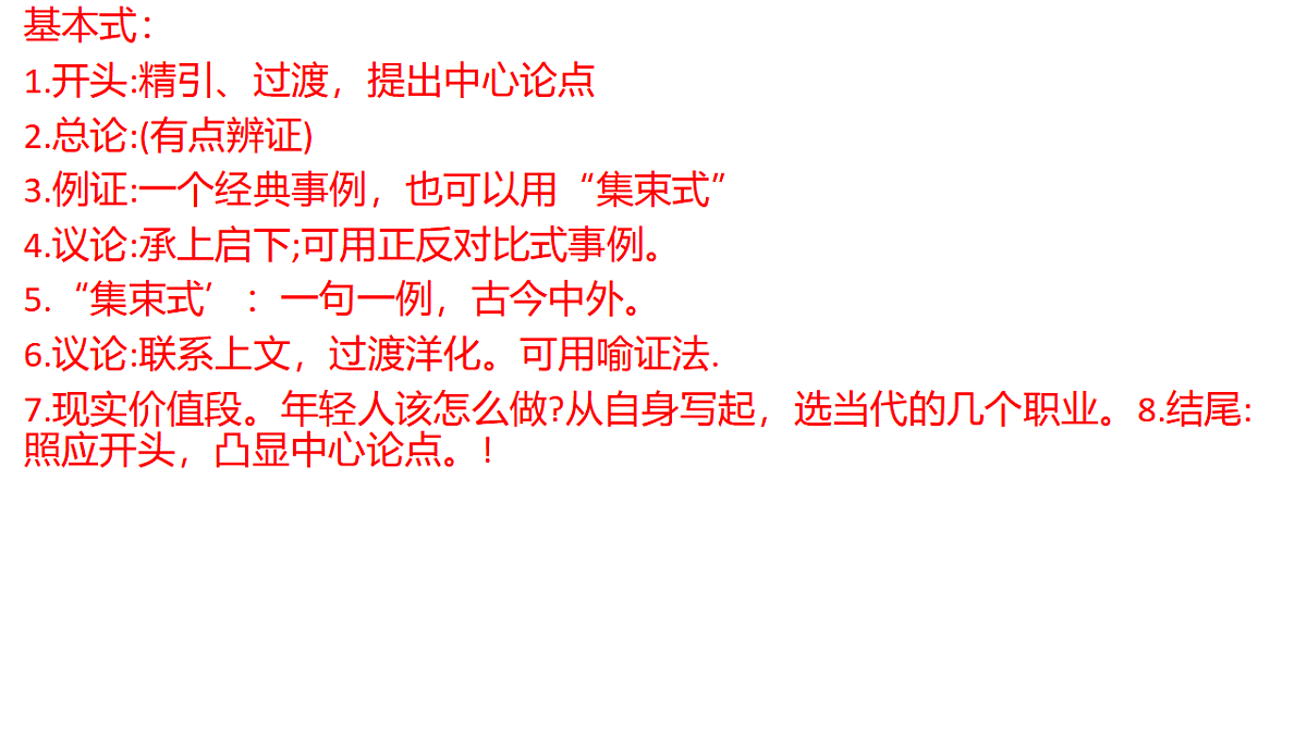 17607696第8页
