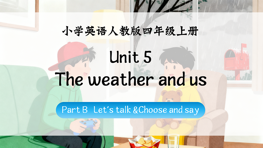 Unit 5 课时 4 Part B Let's talk & Choose and say第1页