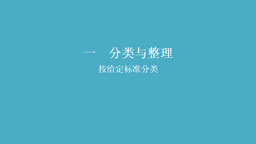17607733第1页