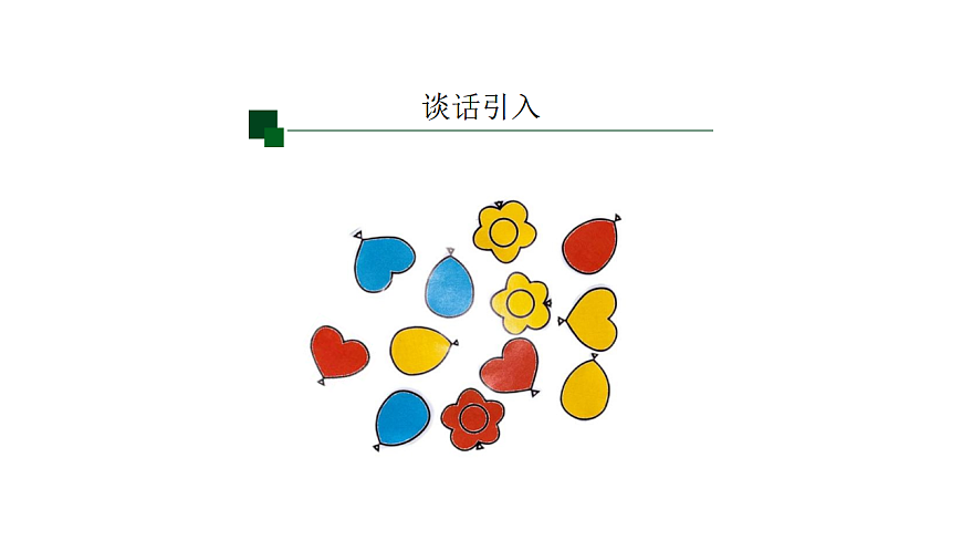 17607733第2页