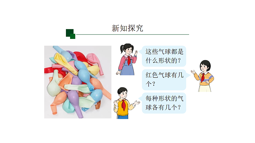 17607733第8页
