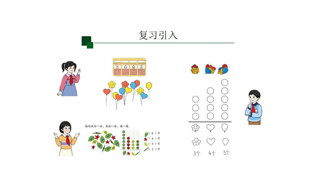 17607734第2页