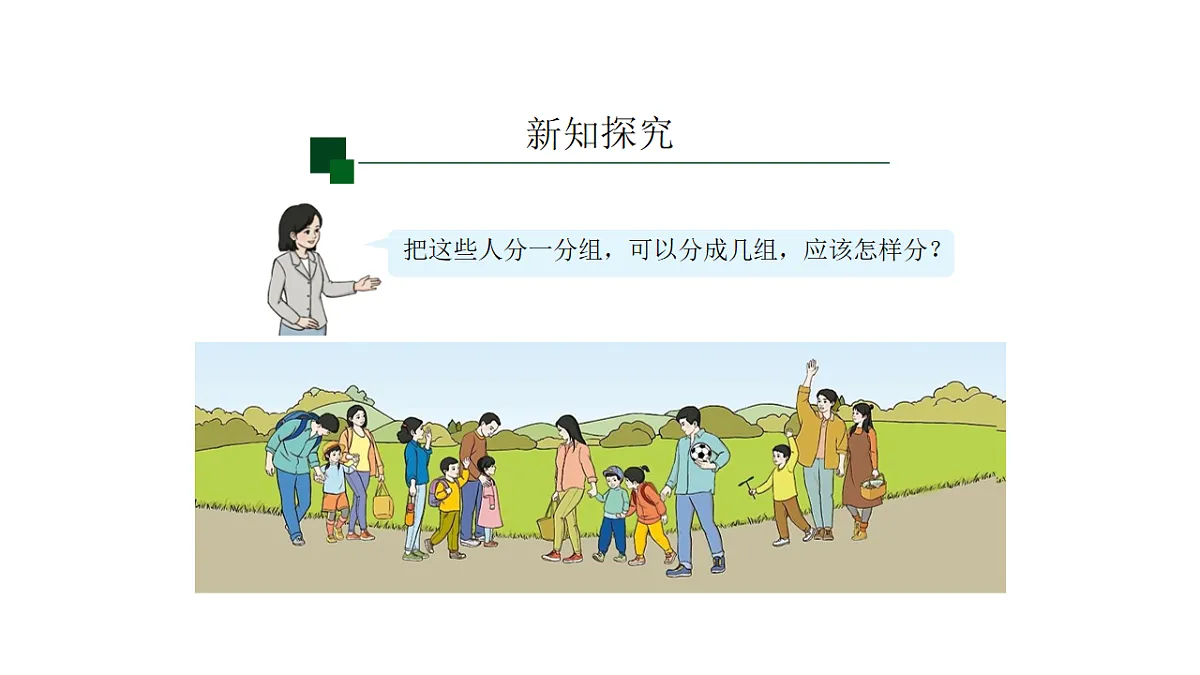 17607734第3页