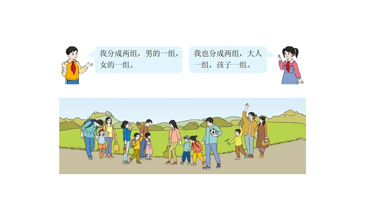 17607734第4页