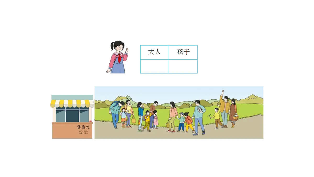 17607734第5页