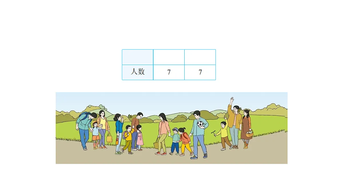 17607734第8页