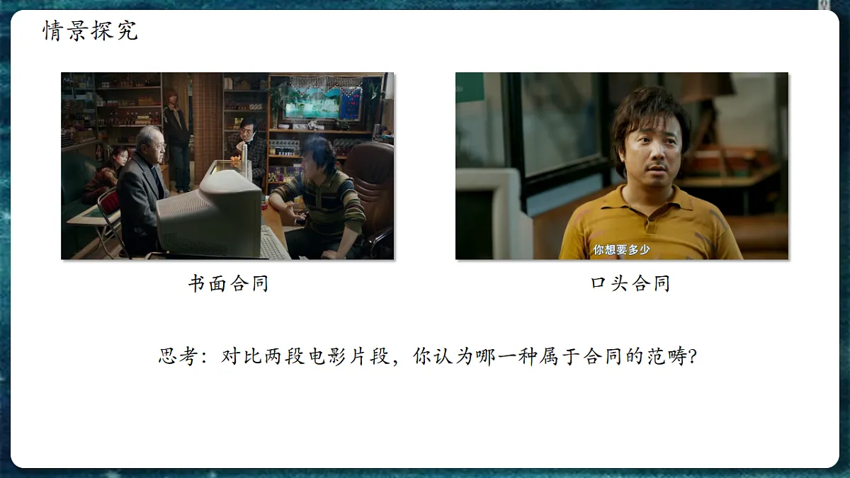 17607764第2页