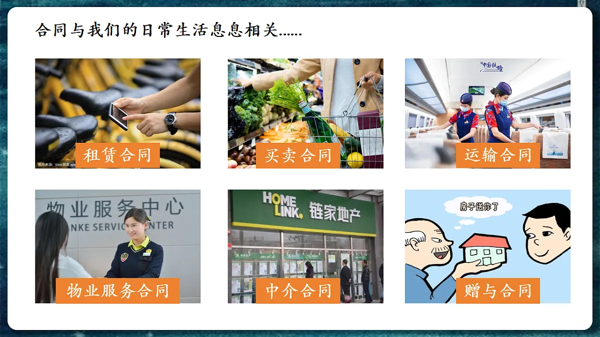 17607764第3页