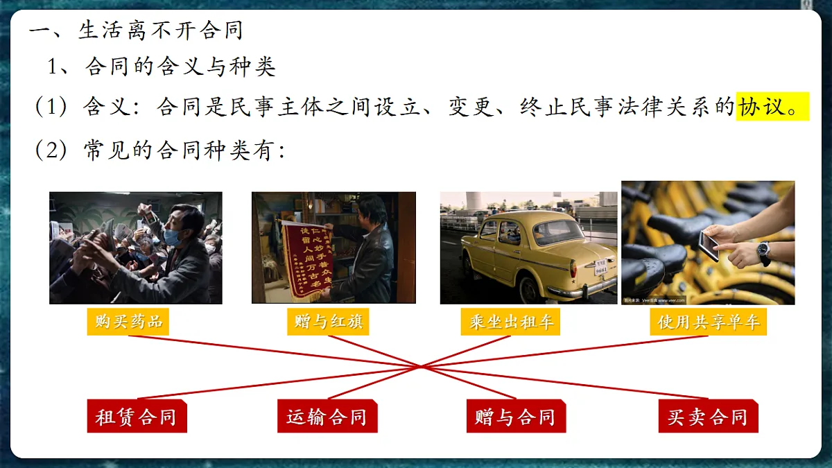 17607764第4页