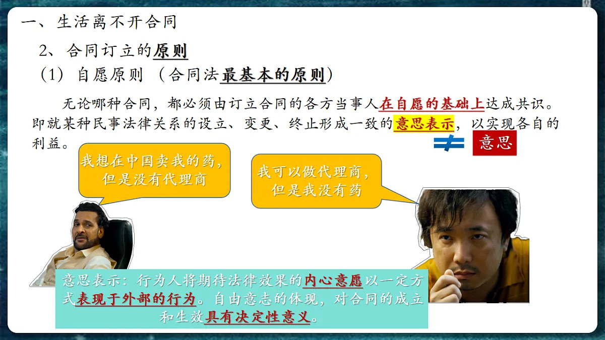 17607764第5页
