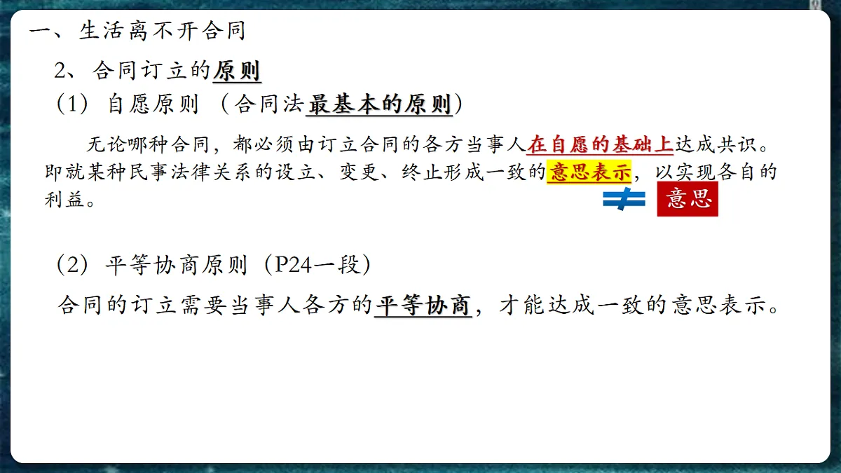17607764第6页