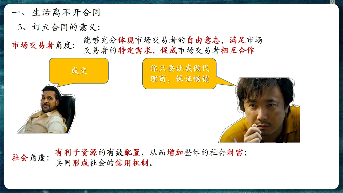17607764第7页