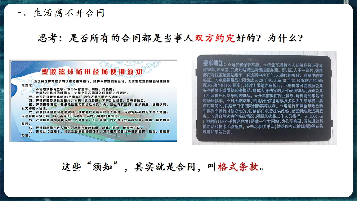 17607764第8页