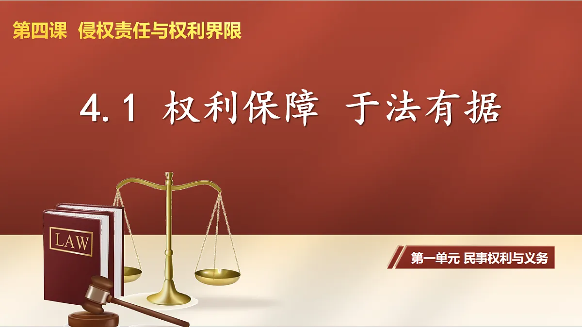 17607767第4页