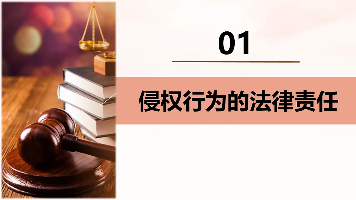 17607767第6页