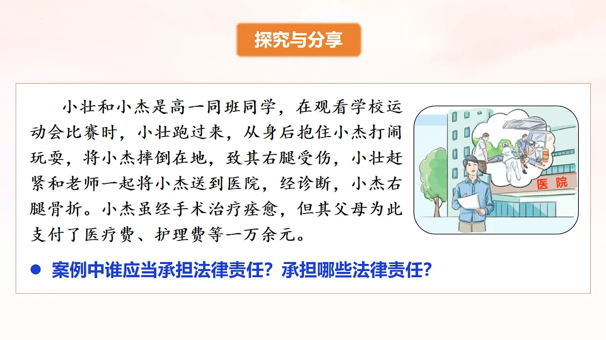 17607767第7页
