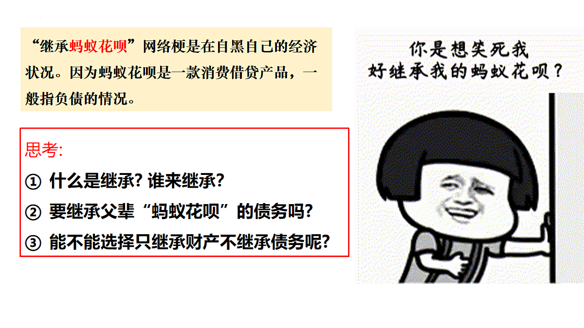 17607771第1页