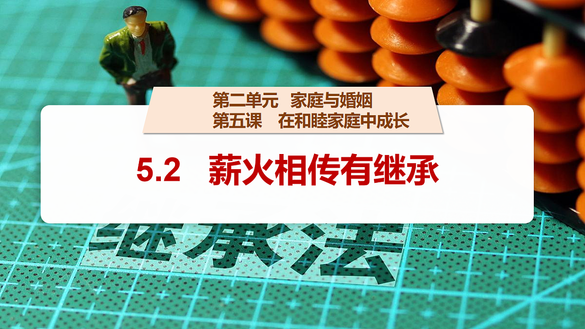 17607771第3页