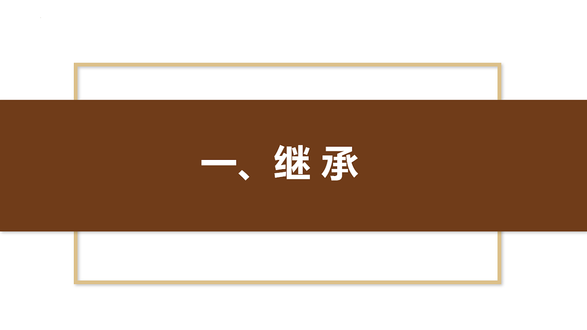 17607771第4页