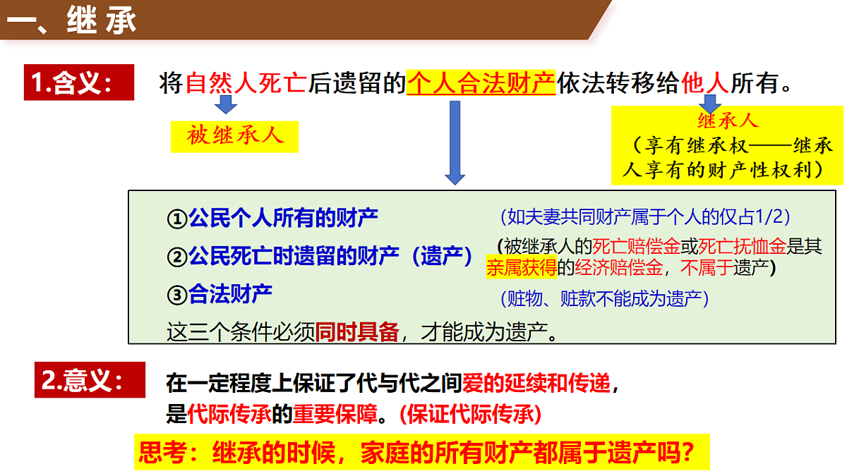 17607771第5页