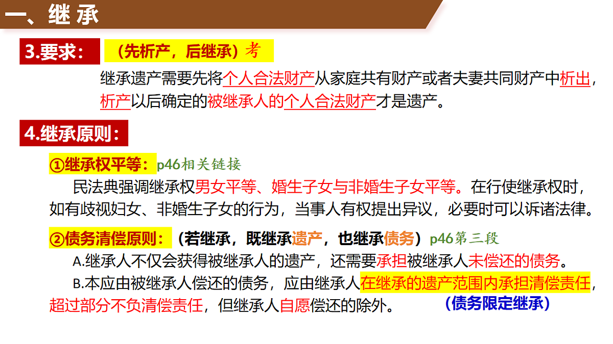 17607771第7页