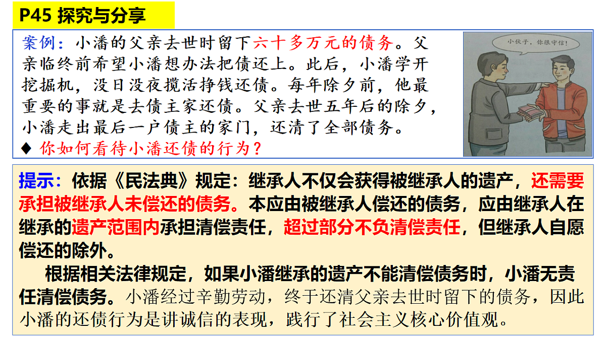 17607771第8页