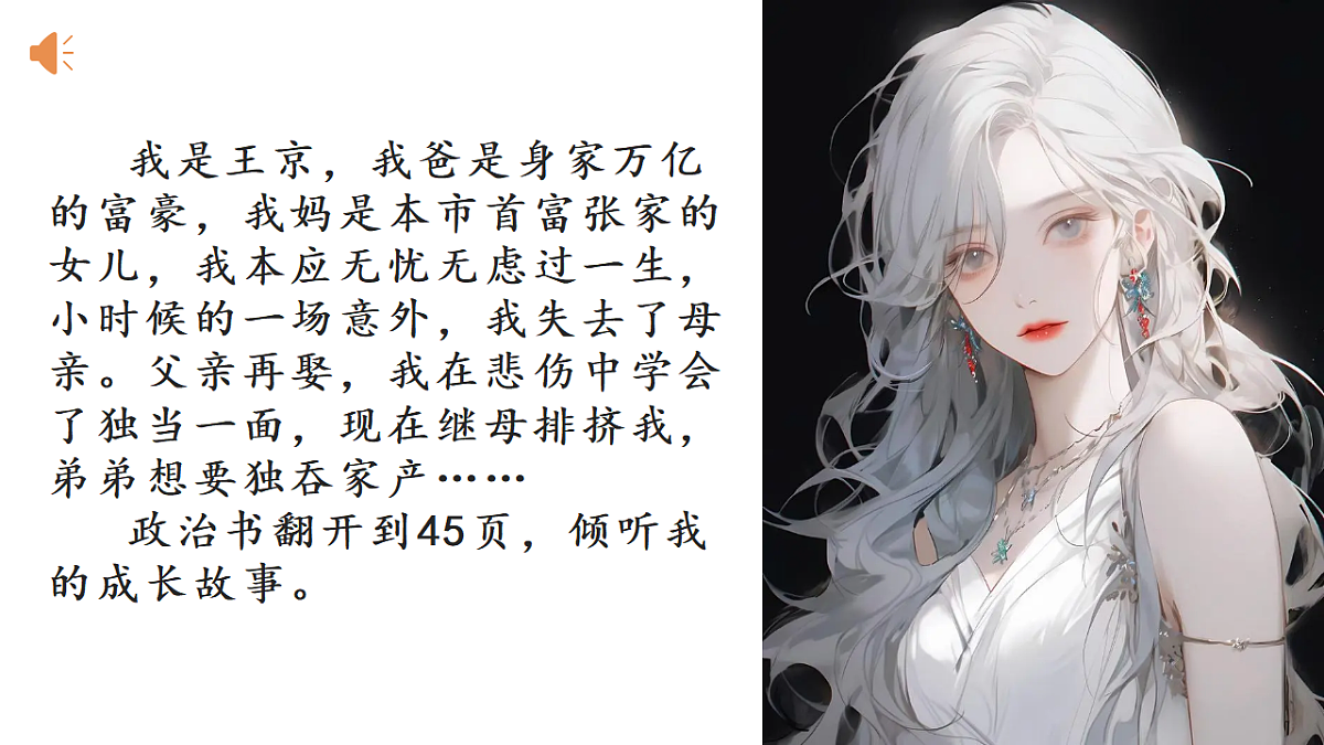 17607772第1页